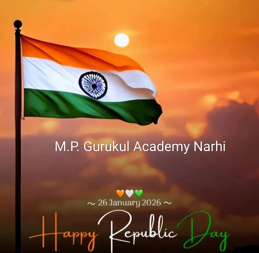 गणतंत्र दिवस की हार्दिक शुभकामनाएं!